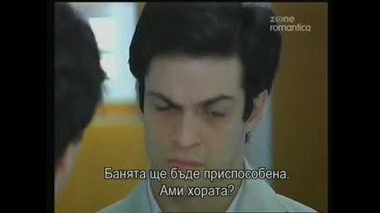 Viver a Vida Еп.024