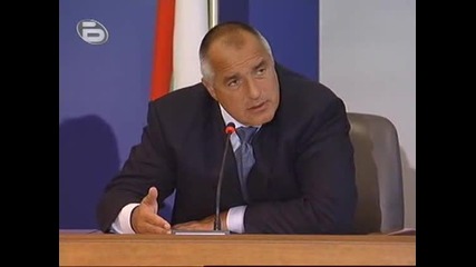 Бойко Борисов - Замразяват заплатите и пенсиите до средата на 2010 г.