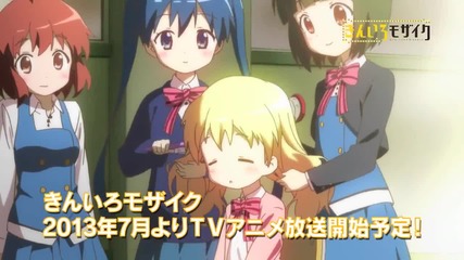 Kiniro Mosaic