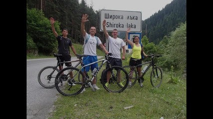 През Родопа планина с колела 2 - Четвърта част Обиколка на България 2014