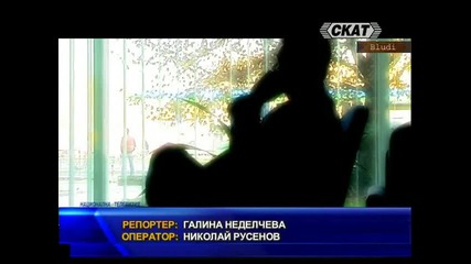 Заловиха лекар с подкуп във Варна