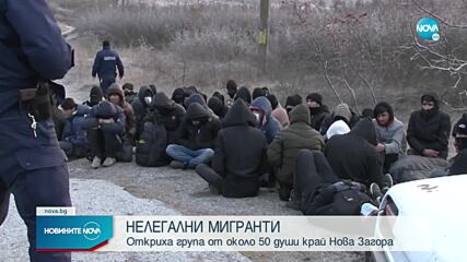 Новините на NOVA (14.02.2022 - следобедна емисия)