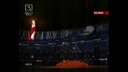 Церемония По Закриването На Олимпийските Игри - Част - 2