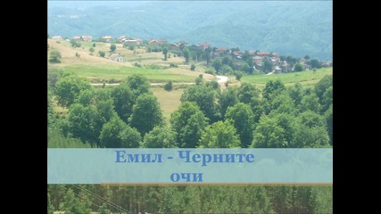 Емил якоруда - черните очи