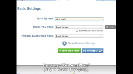 Step 14 Autoresponders