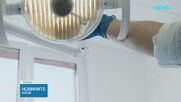 Повече дентални дейности по НЗОК: Какво се променя за пациентите от 1 ноември