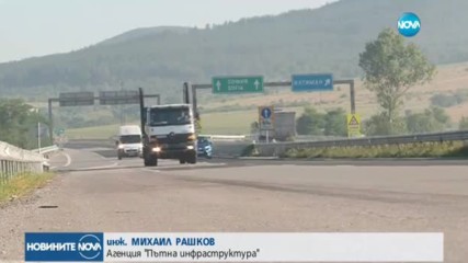 Нови ограничения и масови нарушения на „Тракия”