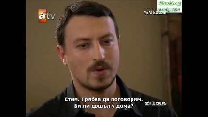 Пленителката на сърца - еп.6/4 (bg subs)
