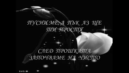 Joe Satriani - Always with me, always with you