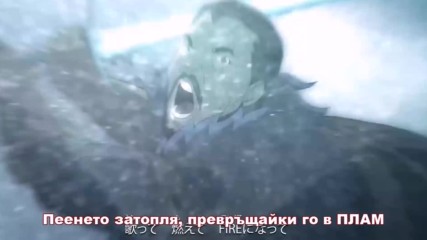 Game Of Thrones Anime Opening / Бг Превод /