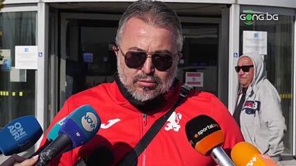 Ясен Петров: Искаме млад отбор, който да не го е страх от никой съперник