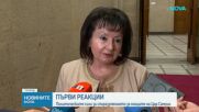 Политическите сили с положителна оценка за връщането на тленните останки на цар Самуил у нас