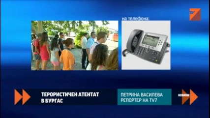 Разкази на очевидци за взрива в Бургас - 18 юли 2012 г Bulgaria