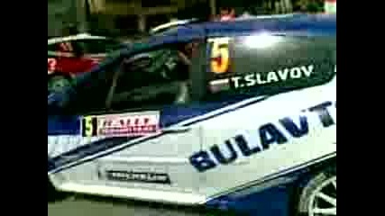 Тодор Славов - Рали Траянови Врата 2008