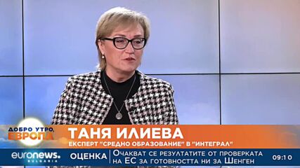 Средно образование в чужбина: Колко струва и кои са най-търсените дестинации?