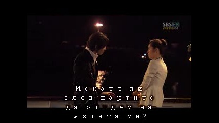 Бг Субс - Bad Guy Еп. 4 - 3/3