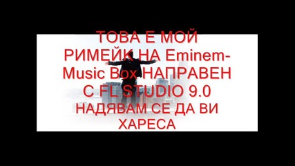 Eminem - Music Box (мой римейк) 