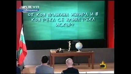 Господари на Ефира - Конкурс по плуване в Това го знае всяко хлапе Смях 11.06.2008 High-Quality