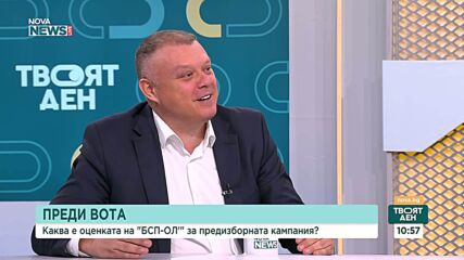 Илиян Йончев: БСП няма да участва в управление с ГЕРБ и „ДПС – Ново начало”