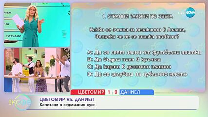 Напиването в английска кръчма е незаконно