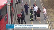 Апелативният съд приключи разглеждането на делото на сириеца, помел двама бургаски полицаи с автобус