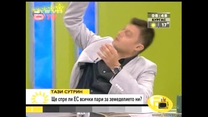 Ути Отново Твори Бисери Господари На Ефира 23.09.2008
