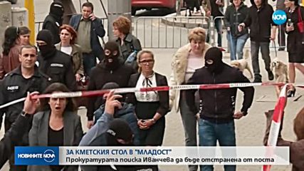 Десислава Иванчева уволнила от ареста зам.-кмета на район "Младост"