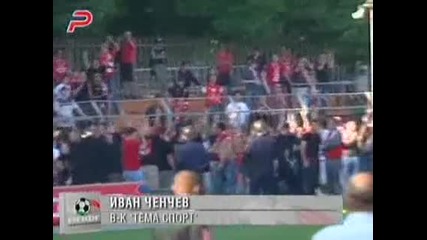 Съдията на Литекс - Цска към Мъри: Мирувай! Ситуациите ще дойдат!