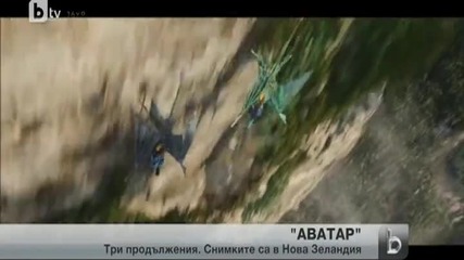 „аватар” ще има 3 продължения