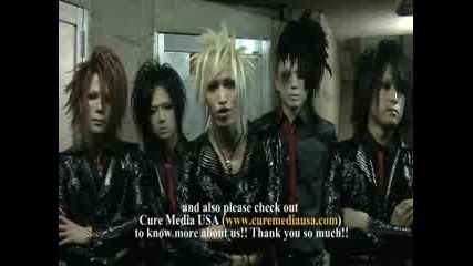 Born - Cure Radio Video Letter 