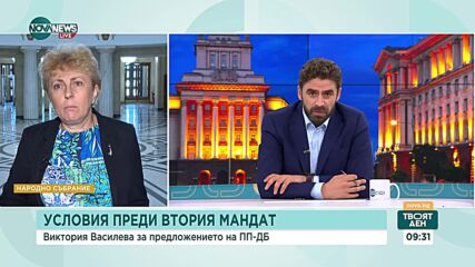 Василева: Ако бъдем поканени на разговори с ПП-ДБ ще се отзовем
