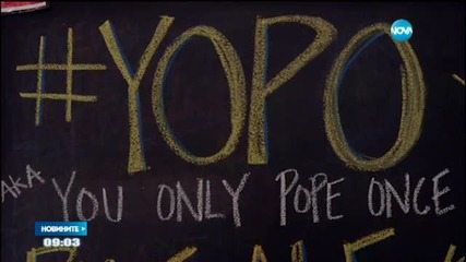 В САЩ пускат бира, посветена на папата