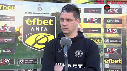 Симов: Когато нямаш конкретна цел, се играе трудно