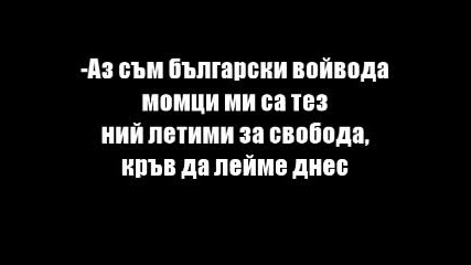 Тих Бял Дунав Се Вълнува