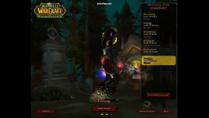 Me heroes World of Warcraft