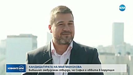 Манолова: Няма да се откажа от битката за защита на правата на българските граждани