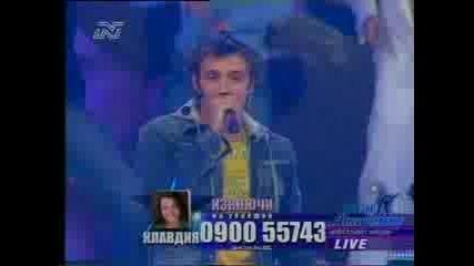 Ивайло Колев - Всичко Или Нищо 