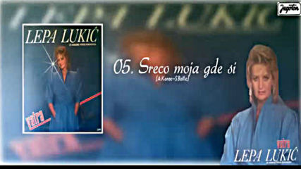 Lepa Lukic - Sreco moja gde si - Audio 1985