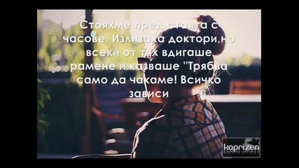 Нова !! Част 4 .. Пишете Коментари