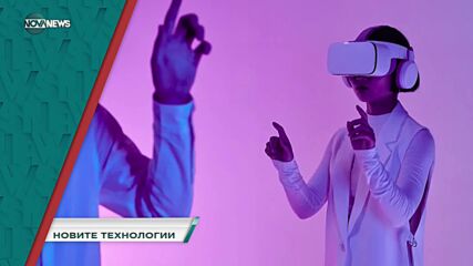 В "Социална мрежа" на 16 януари ще видите