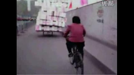Възможно Ли Е Това?