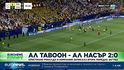 Спортни новини, 19.08.2023 - обедна емисия