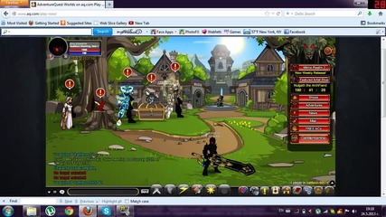 Aqwteam Начaлото на Кариерата на отбор Aqwteam