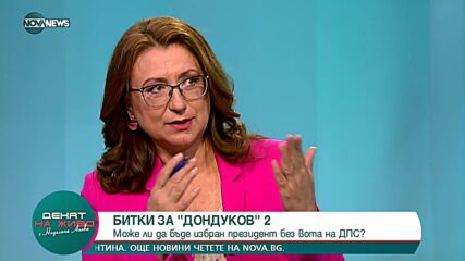 Политически аритметики: Как се осигуряват 121 гласа?