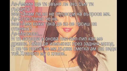 Just a kiss / 7 епизод/ Добро утро!