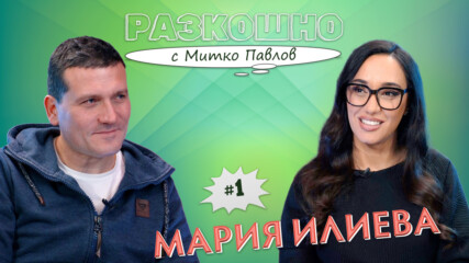 Мария Илиева: „Получавала съм много неприлични снимки от фенове“😲🤩