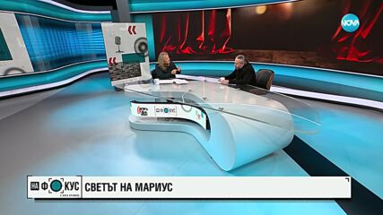 Мариус Куркински: Имам много моменти, в които усещам, че не владея залата и себе си