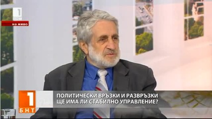 Петър Берон - Българските политици са слуги!