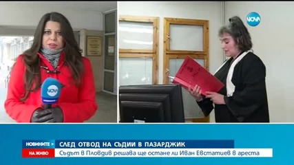 Новините на Нова (26.01.2016 - обедна)
