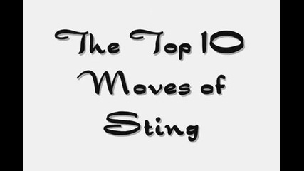Топ 10 движения на Стинг